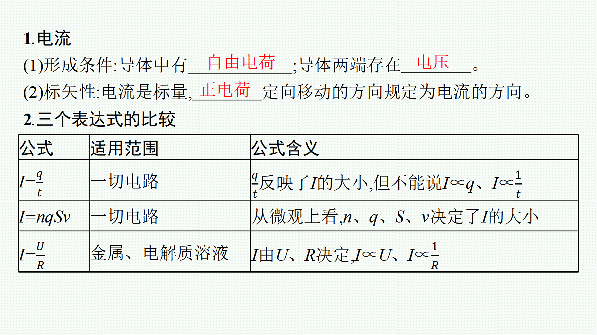 18704974第6页