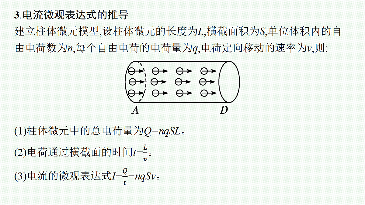 18704974第7页