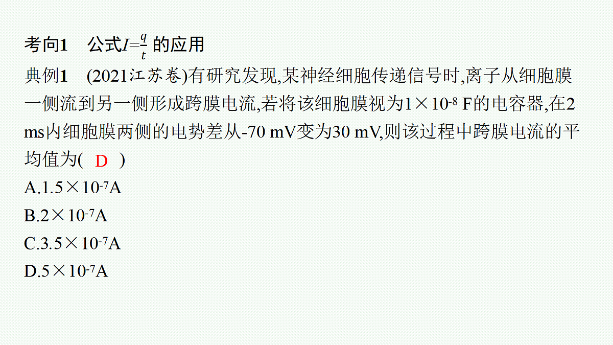 18704974第8页