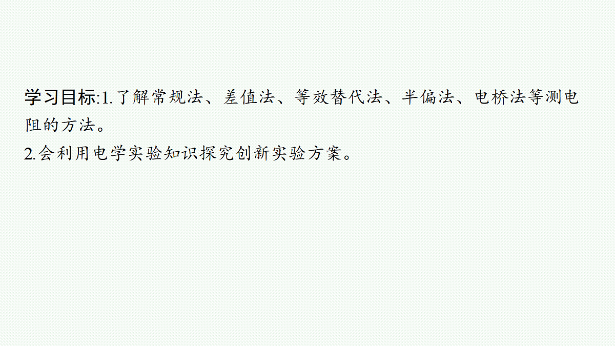 18704980第2页