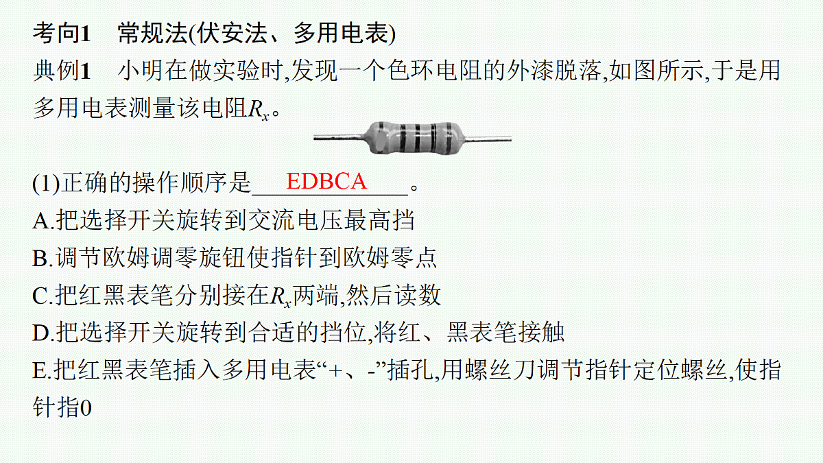 18704980第4页