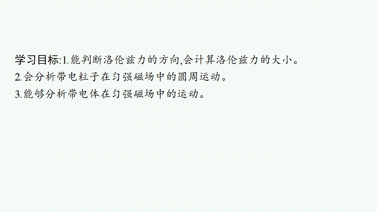 18704982第2页