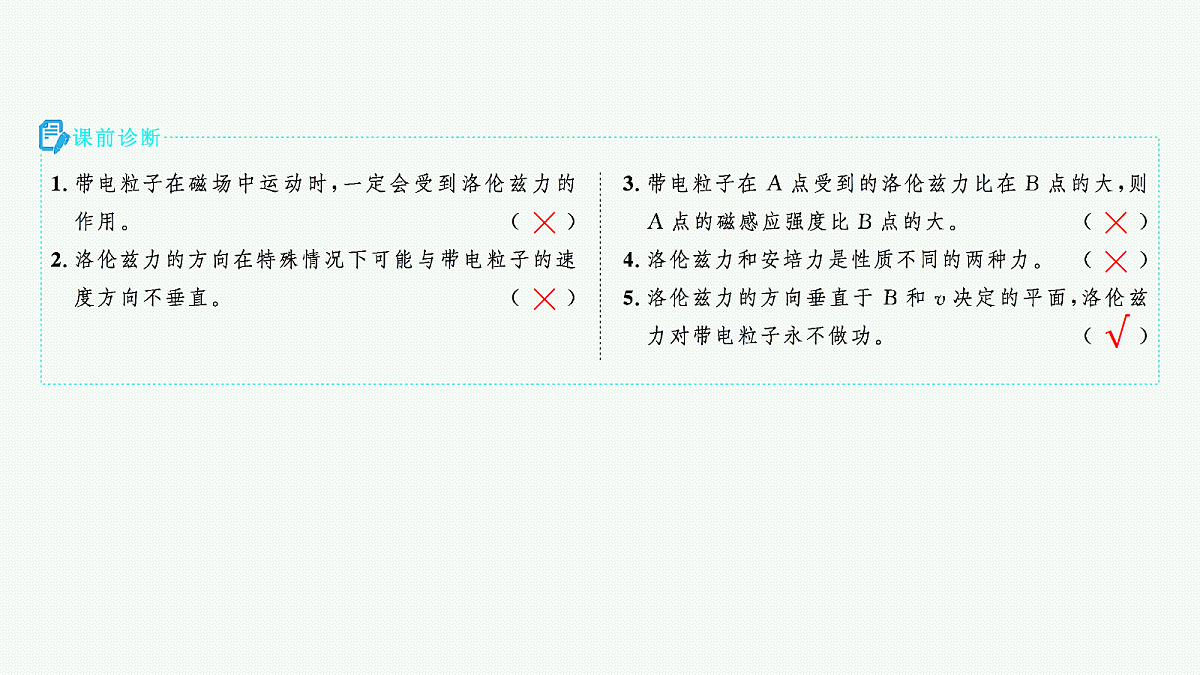 18704982第3页