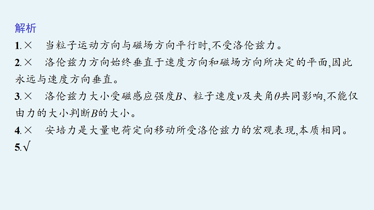 18704982第4页