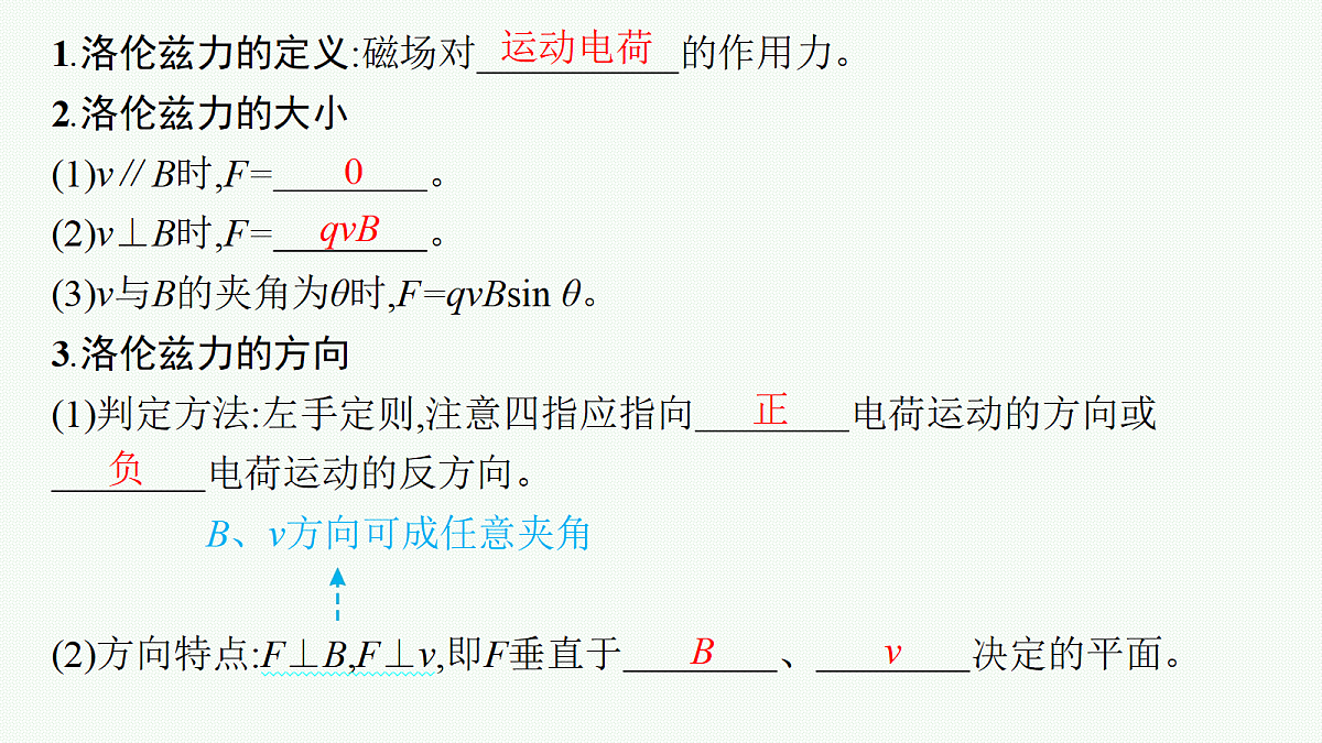 18704982第6页