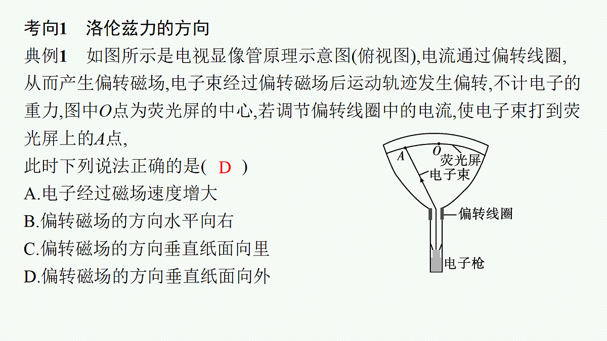 18704982第8页
