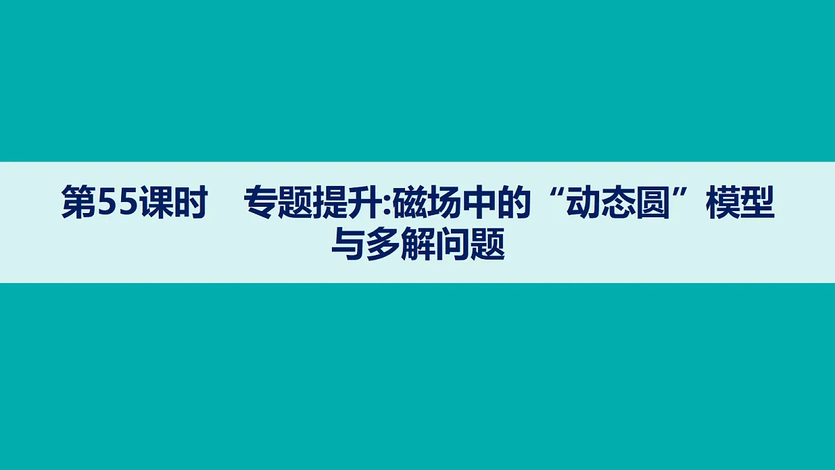 18704983第1页