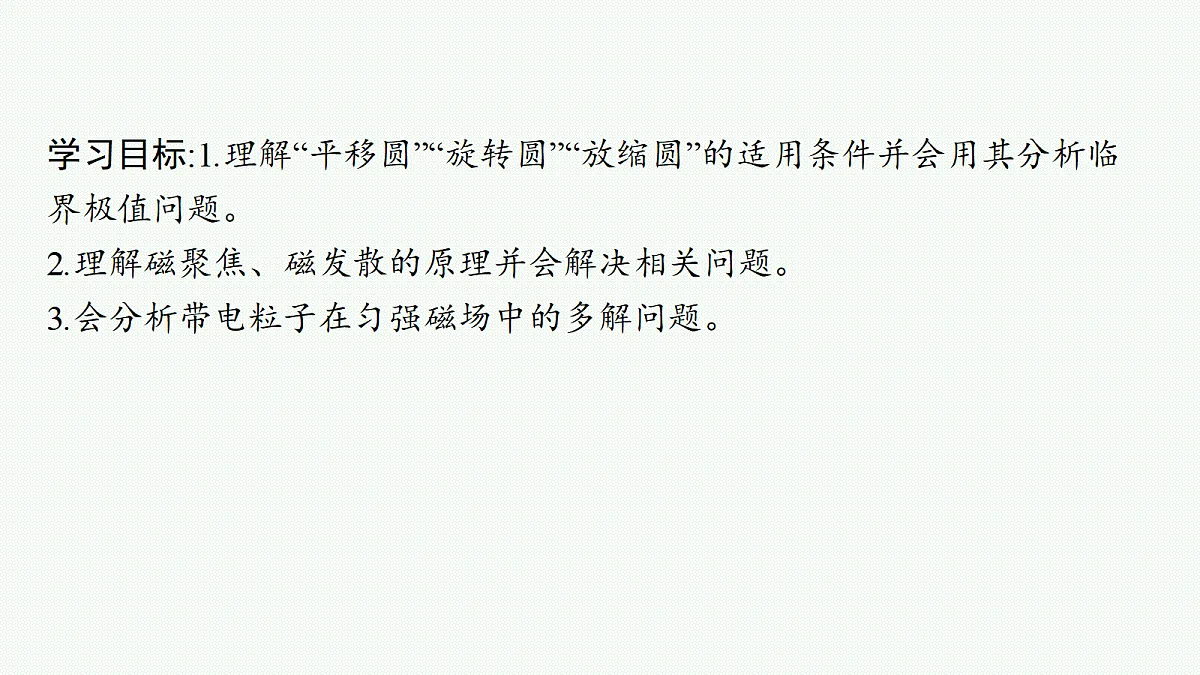 18704983第2页