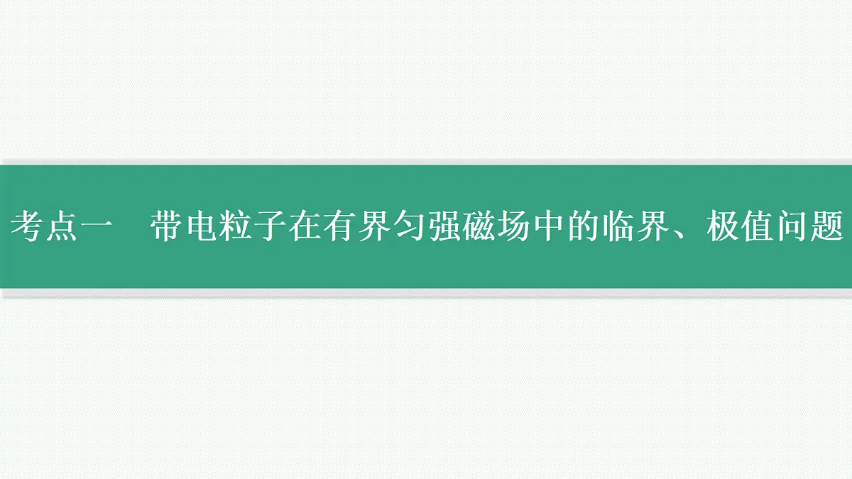 18704983第3页