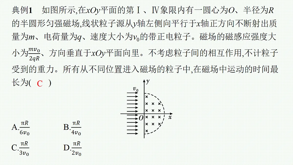 18704983第5页