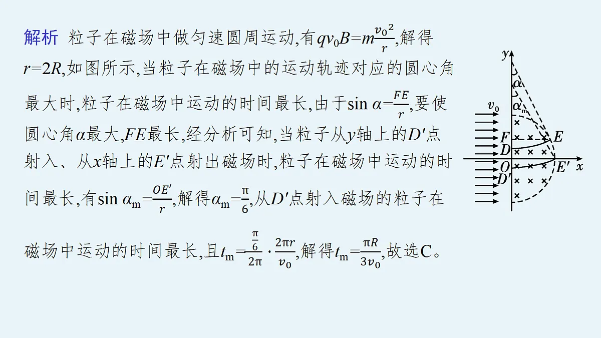 18704983第6页