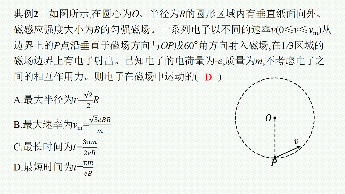 18704983第8页