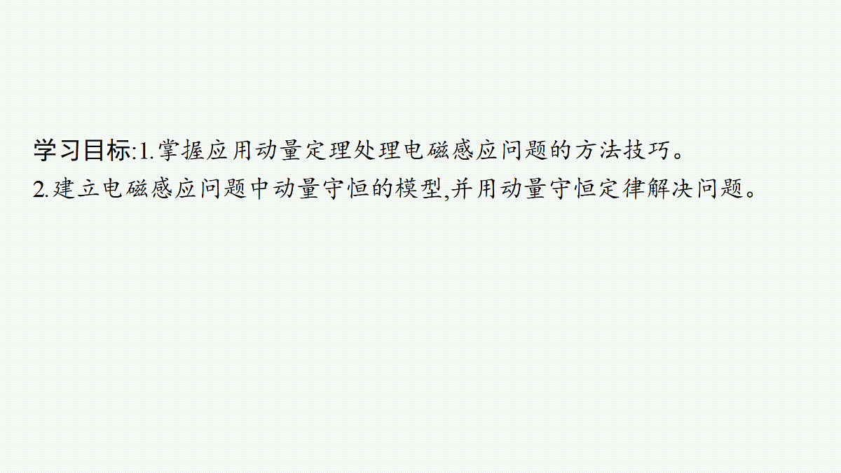 18704990第2页