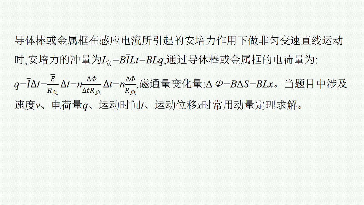 18704990第4页