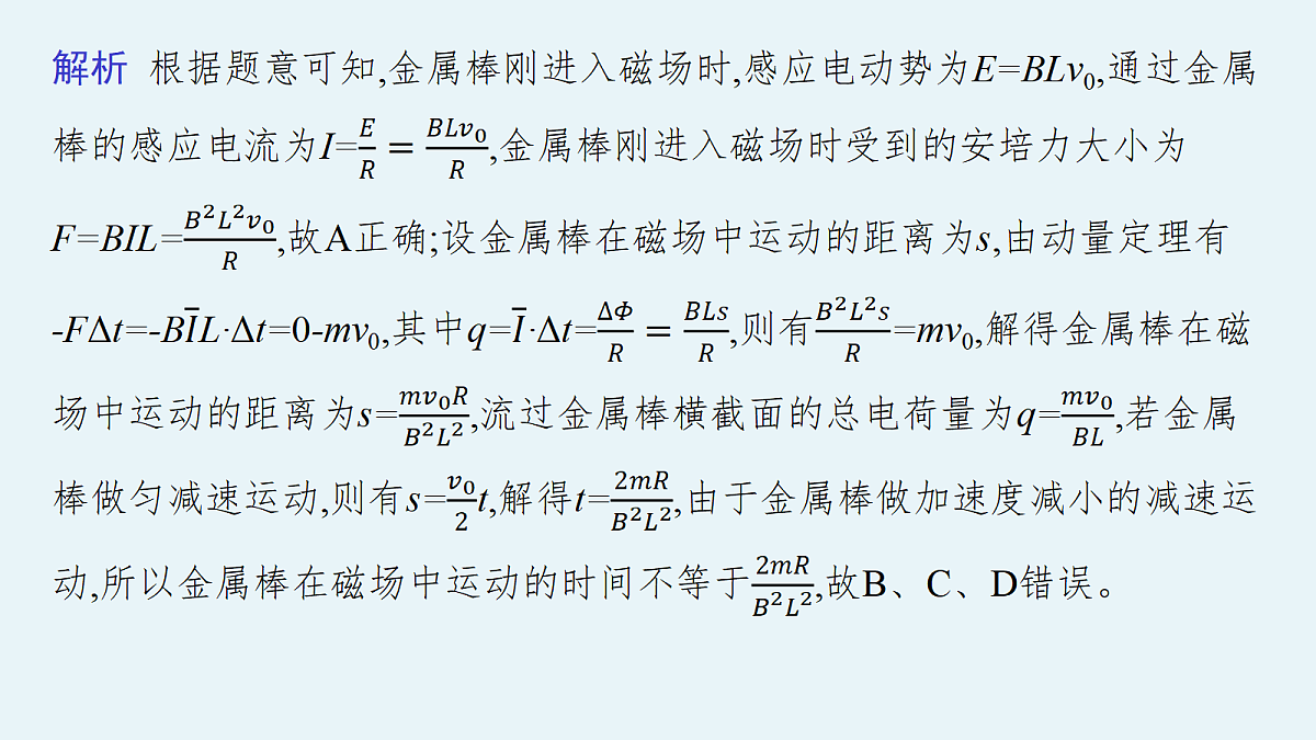 18704990第6页