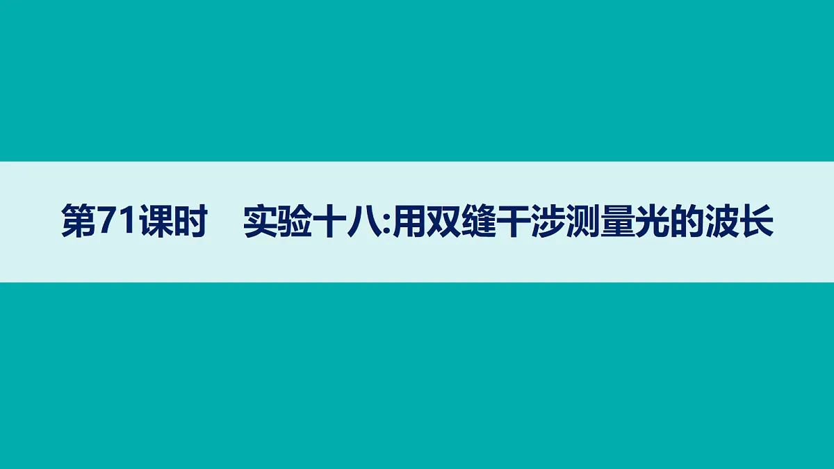 18704998第1页