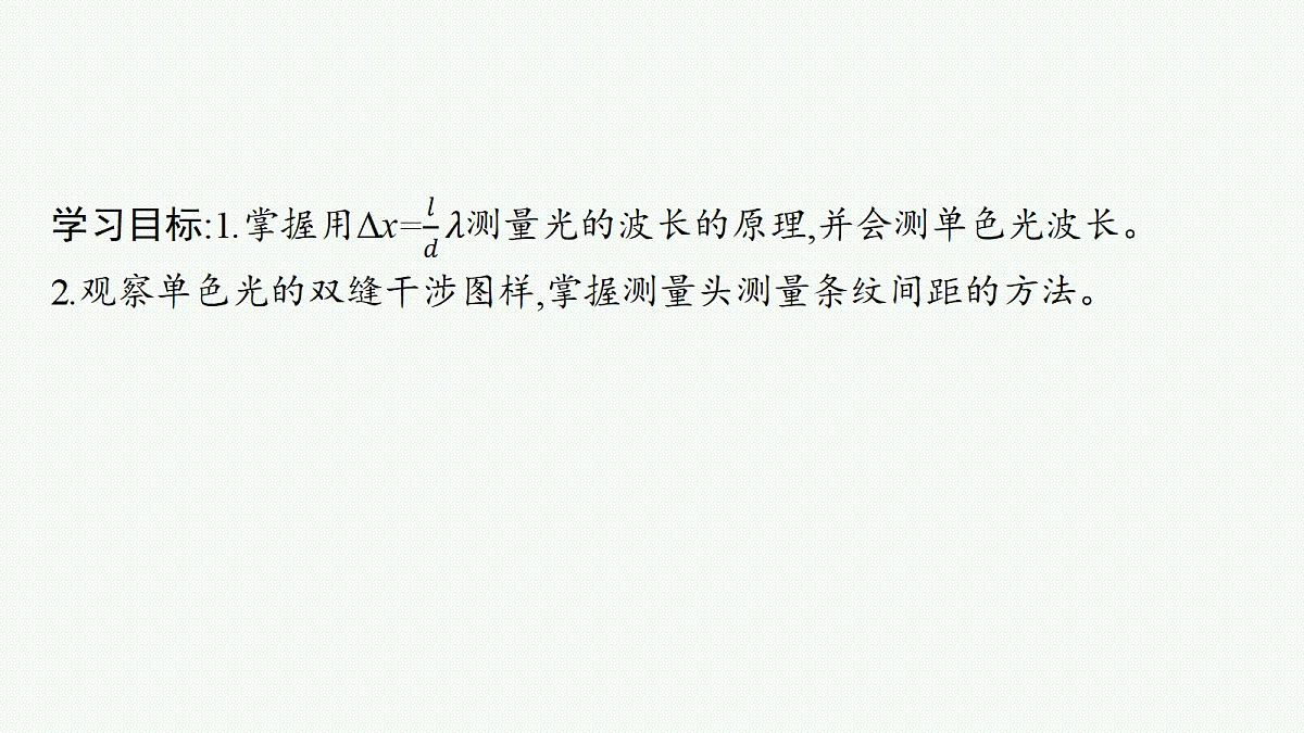 18704998第2页
