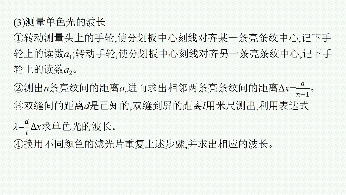 18704998第8页