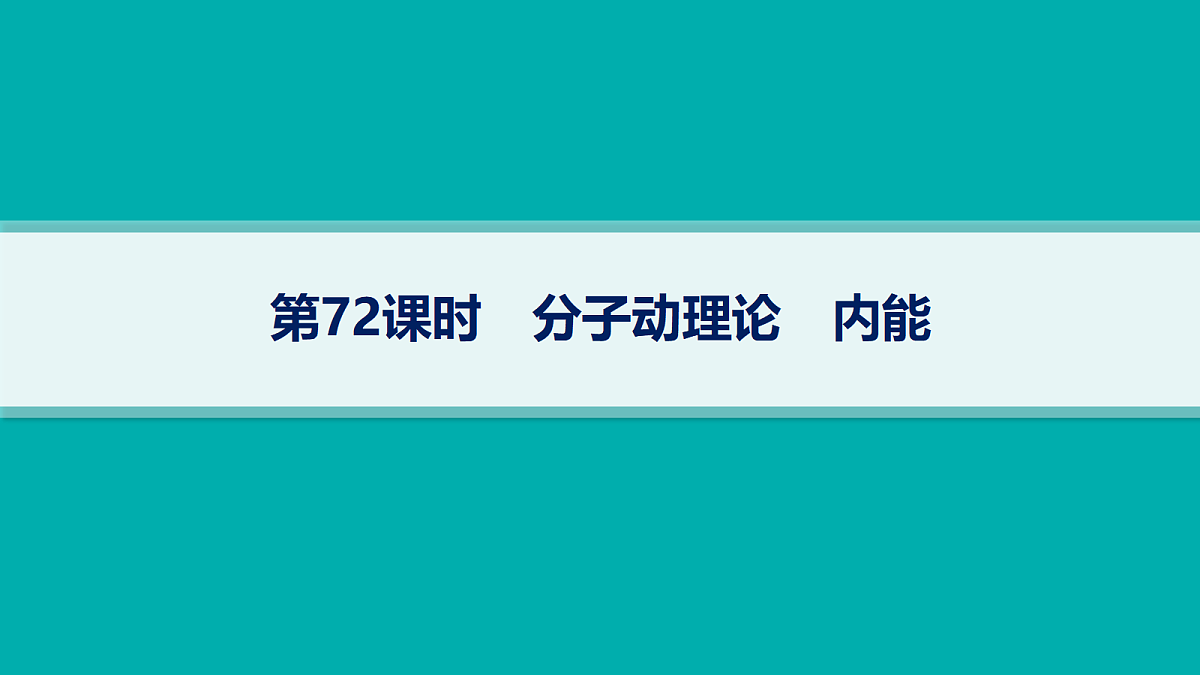 18704999第1页