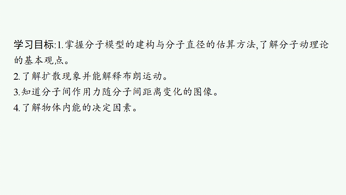 18704999第2页