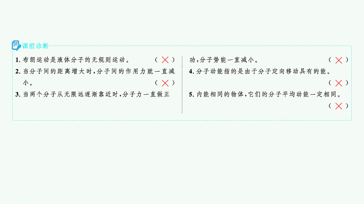 18704999第3页