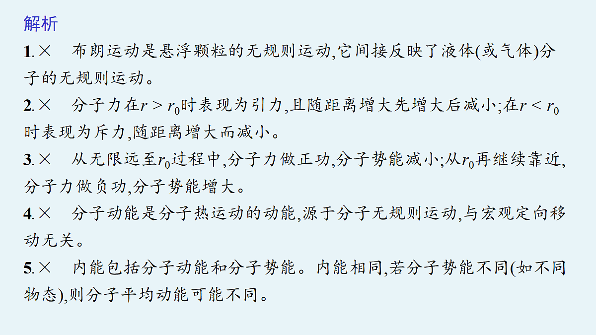 18704999第4页