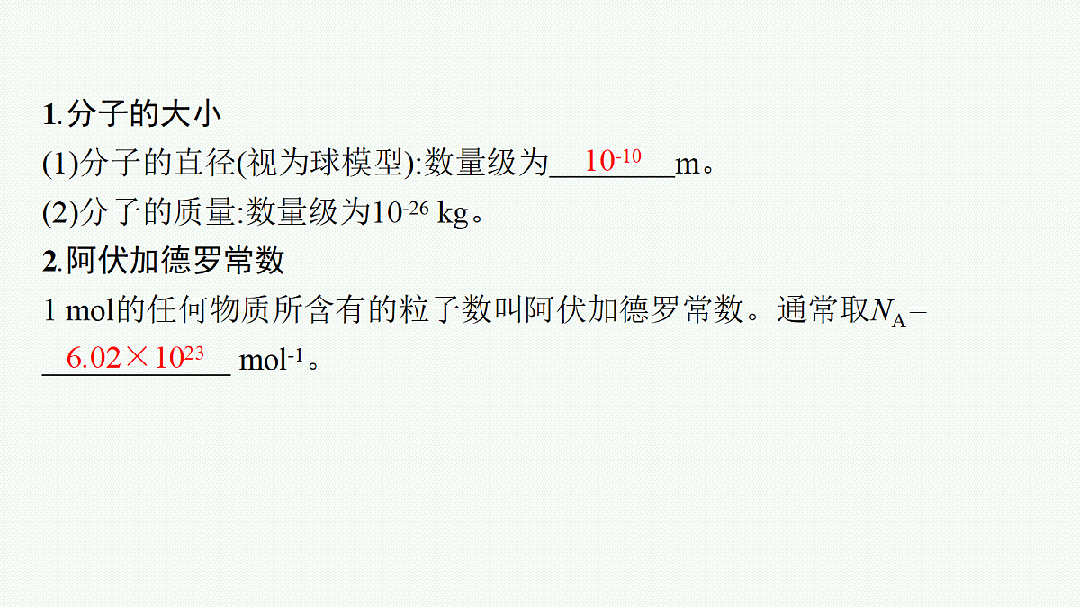 18704999第6页