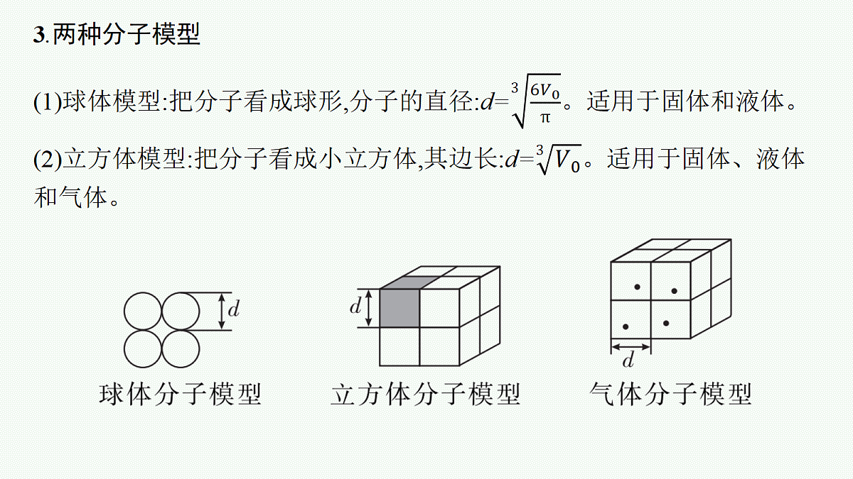 18704999第7页