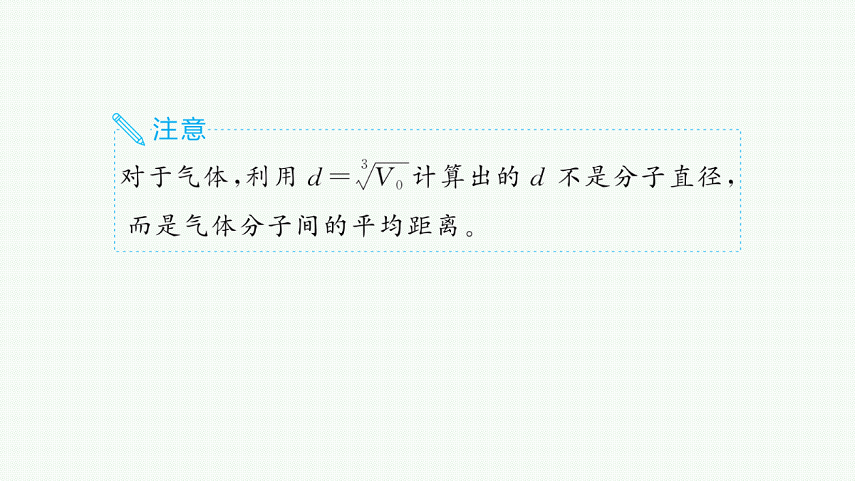 18704999第8页