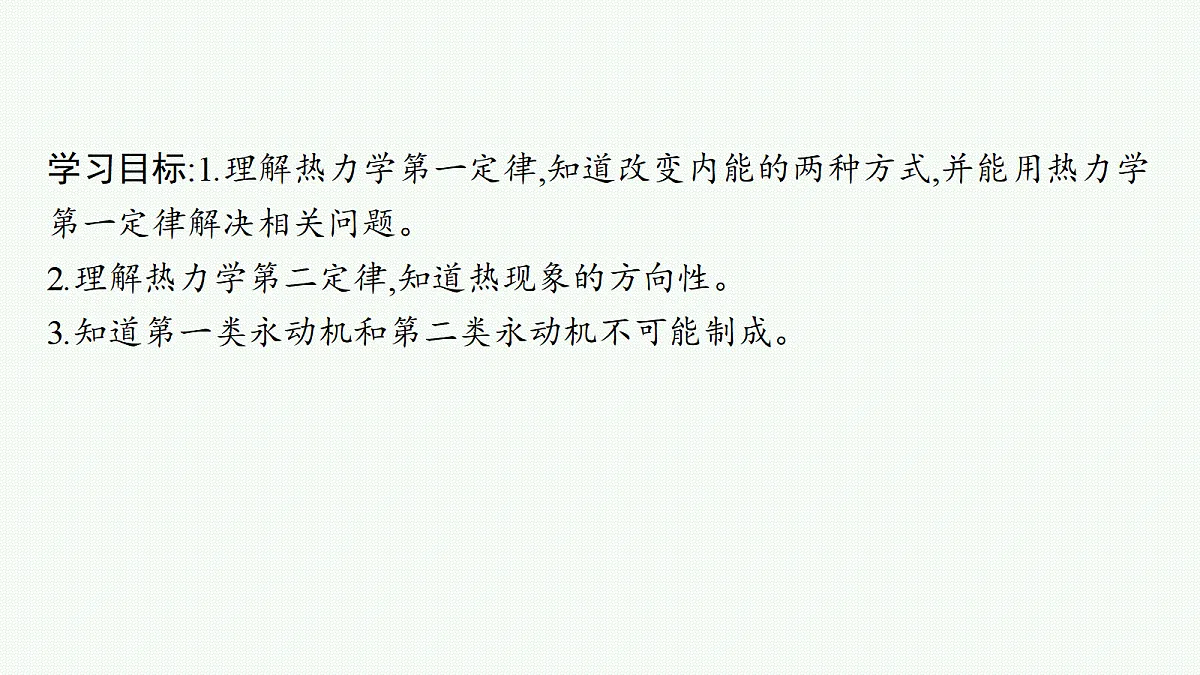 18705001第2页
