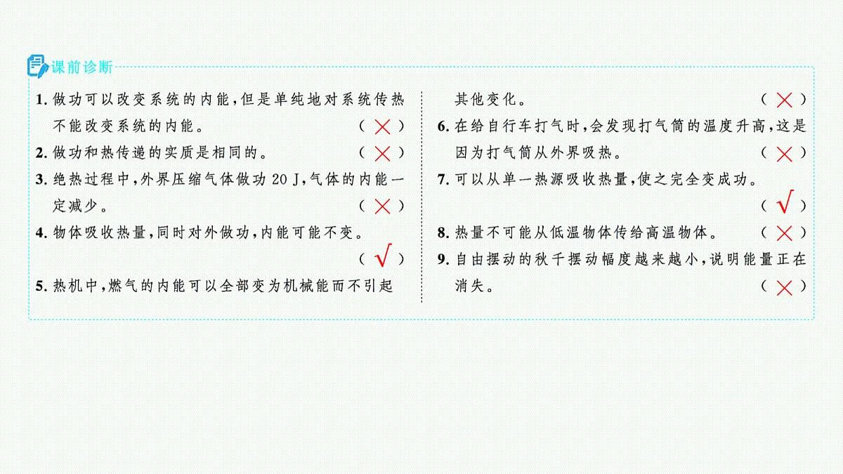 18705001第3页