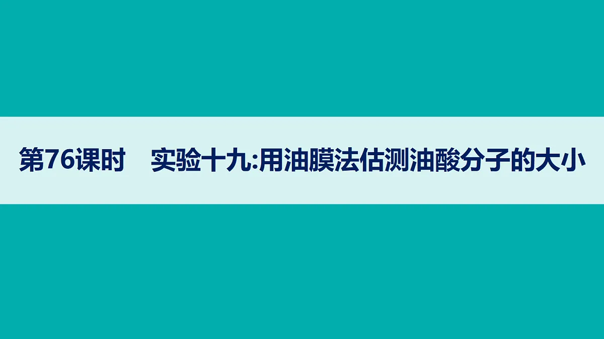 18705002第1页