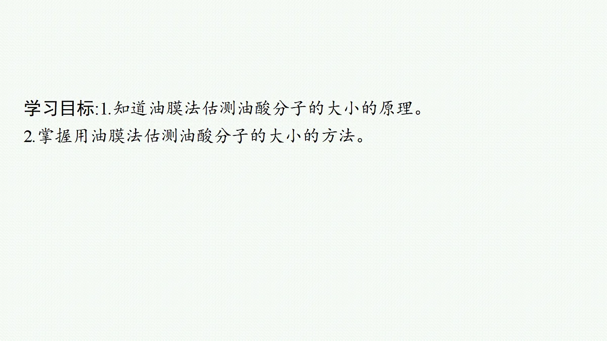 18705002第2页
