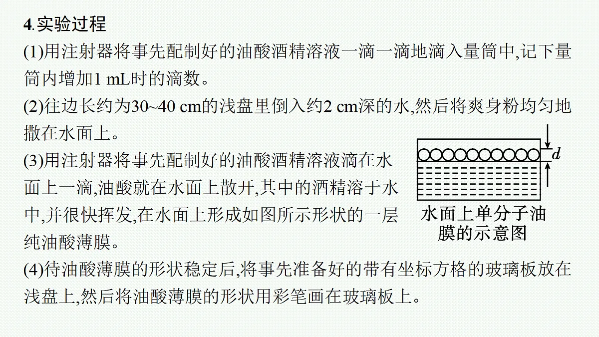 18705002第6页