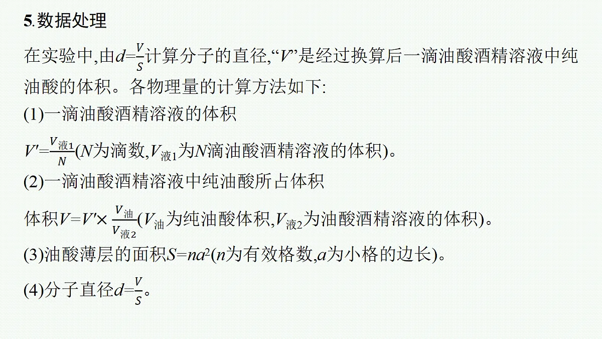 18705002第8页