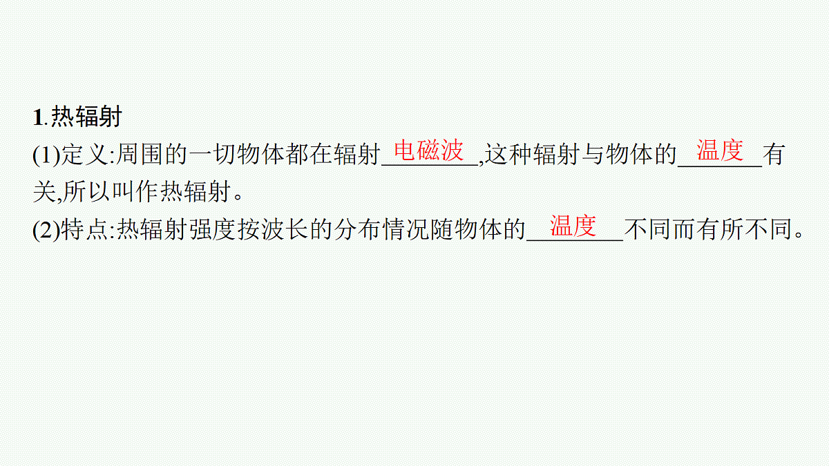 18705003第7页