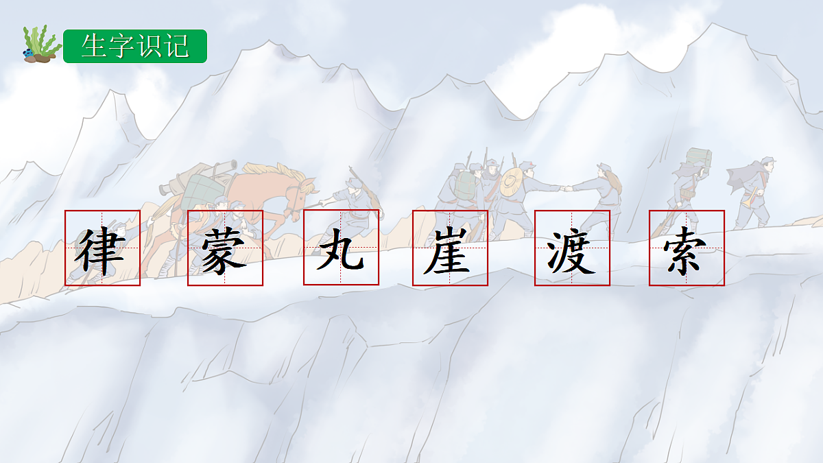 18705026第5页