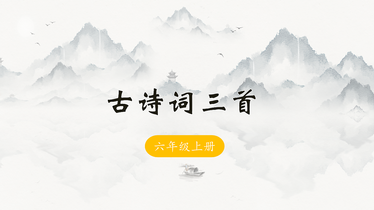 18705027第1页