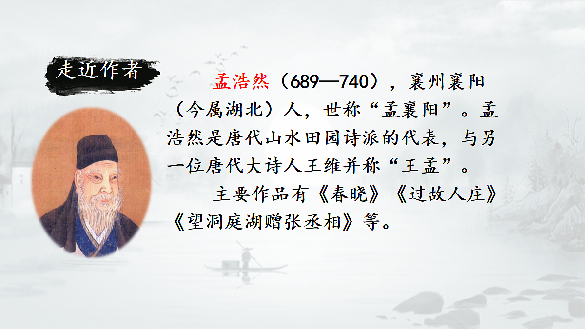 18705027第4页