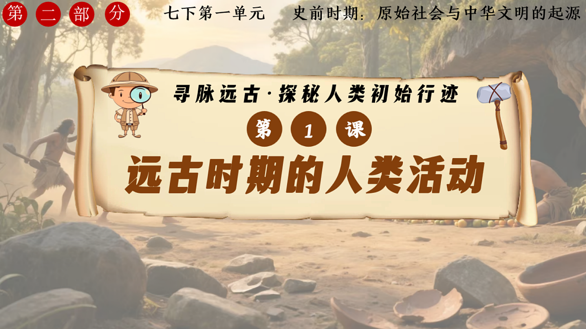 18705060第6页