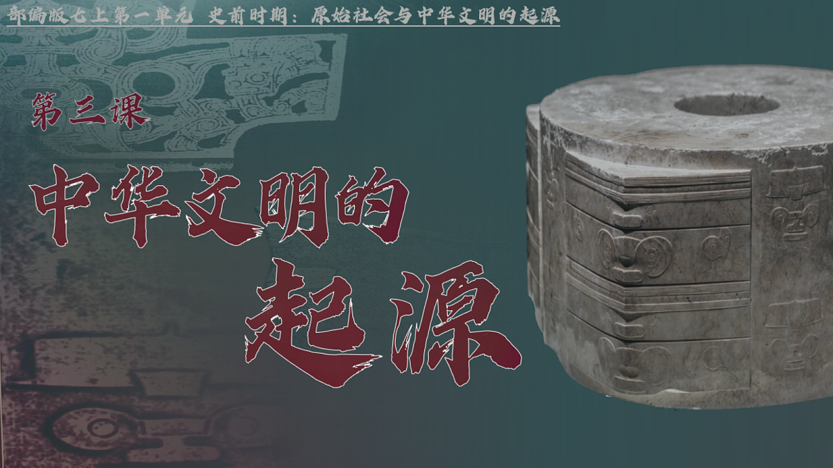 18705064第1页