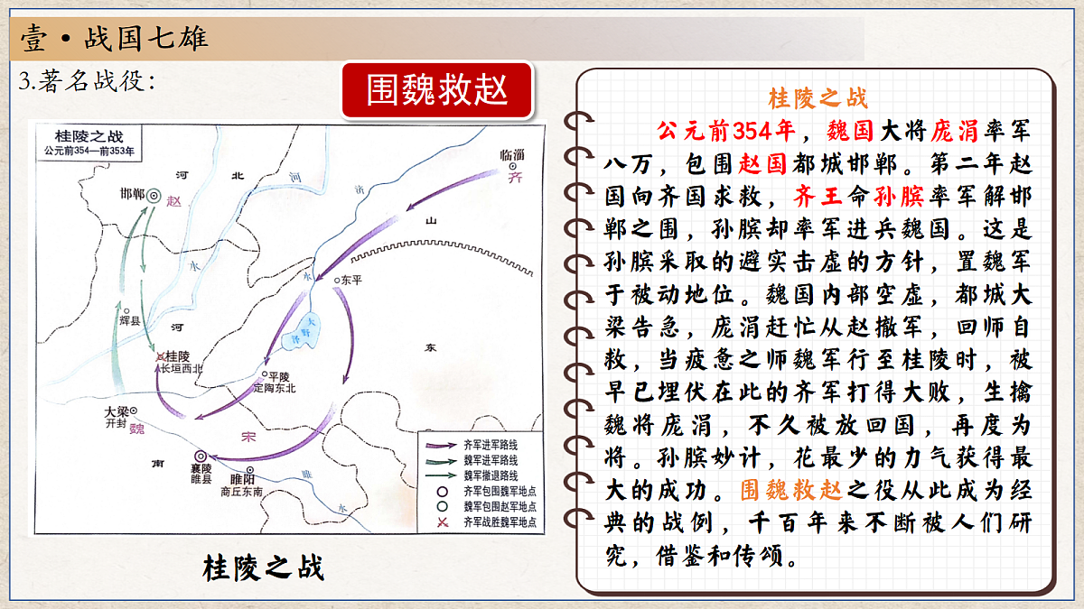 18705070第7页