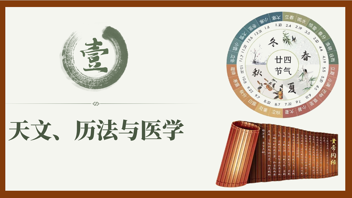 18705074第4页