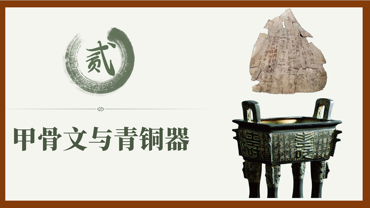 18705074第8页