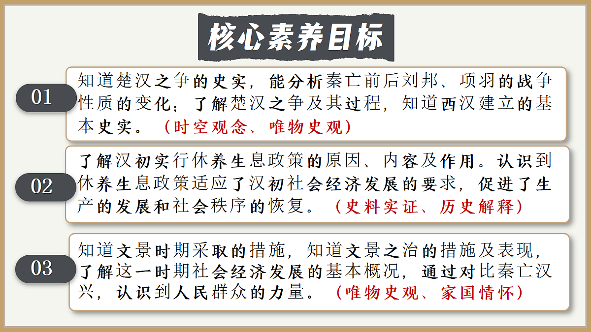 18705080第3页