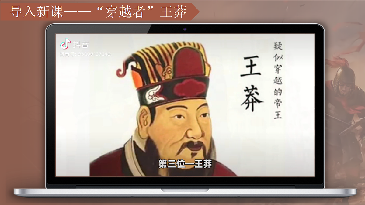 18705084第1页