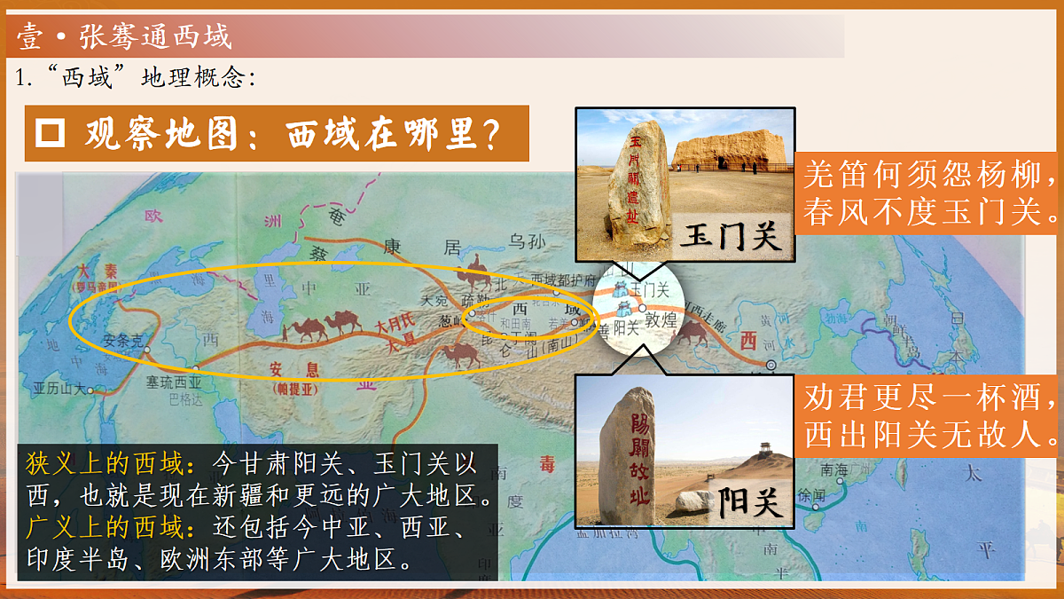 18705086第5页