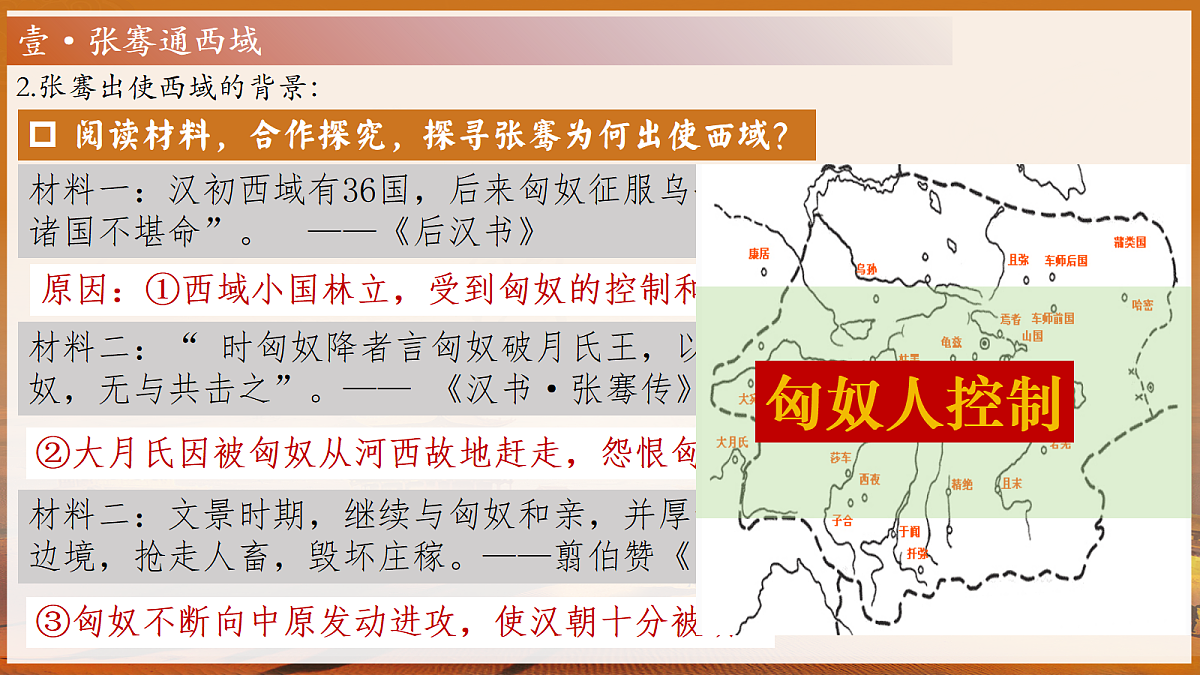 18705086第6页
