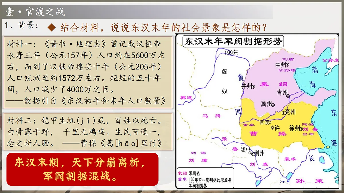 18705090第7页