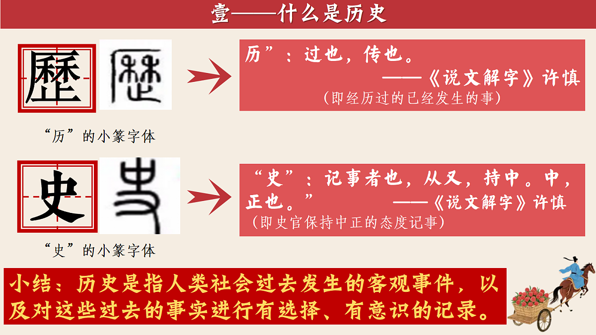 18705100第5页